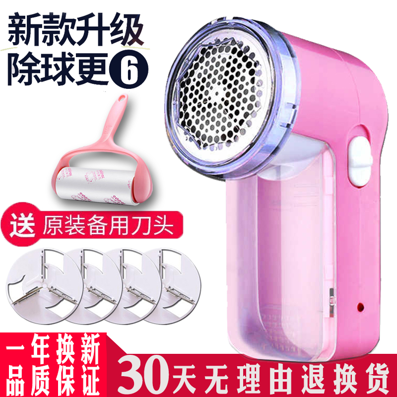 充电式毛球修剪器去球器剃毛器去毛器衣服除毛器刮毛球机家用包邮