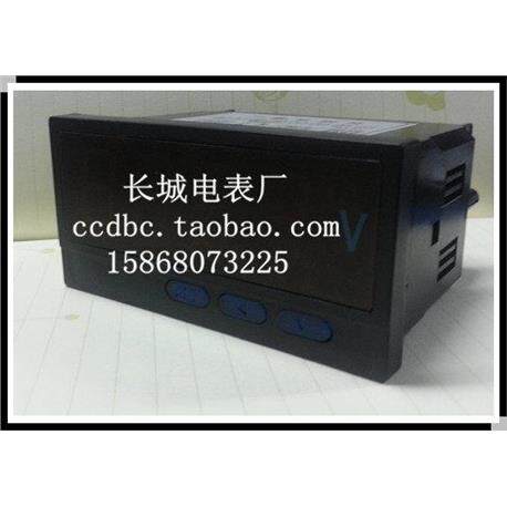 长城电表厂 DP3  450V  变送DC0-10V输出 交流智能电压表  48*96