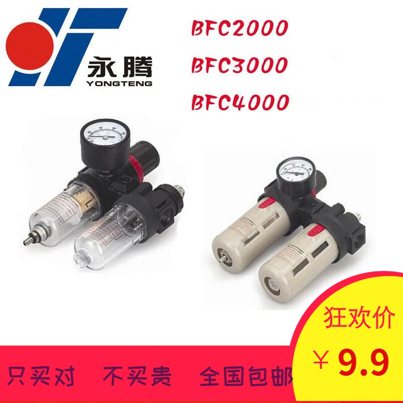 亚德客型二联件AFC2000 BFC3000 BFR+BL4000油水分离器气源处理器