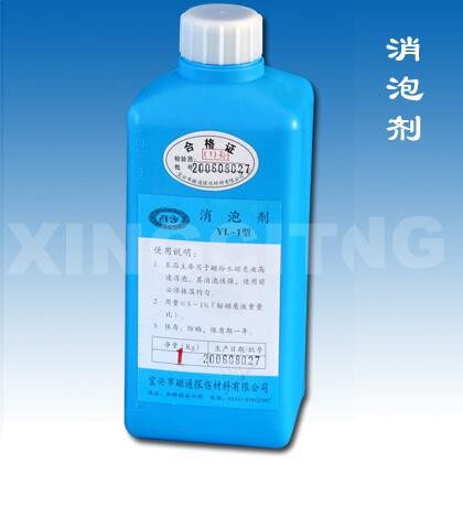 宜兴磁通YF-1型分散剂磁粉分散剂A型防锈剂YL-1消泡剂防腐剂