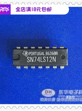 SN74LS12N DIP14原装进口现货三路3输入正与非门与集电极输出