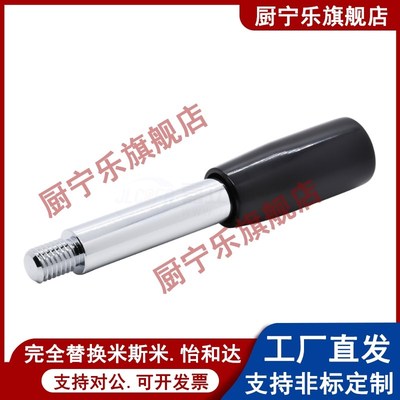 HAC03-M6/M8/M10/M12-L63/L80/L100/L125/L160/L200手柄杆01/02-E