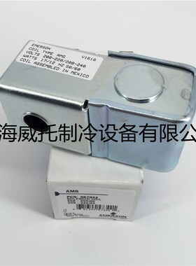 包邮EMERSON艾默生电磁阀线圈AMG 220V 057342电磁阀线圈50/60HZ