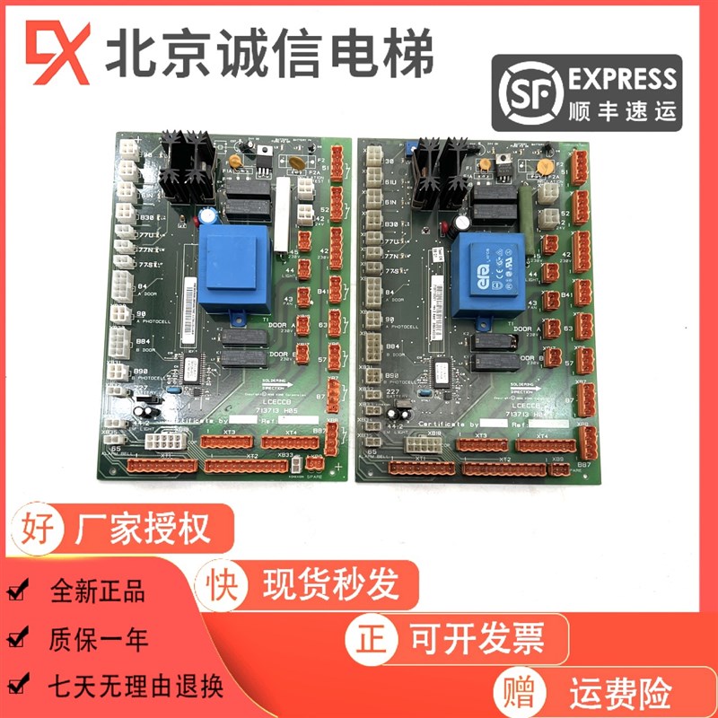 全新通力电梯轿顶板KM713710G11 G71 G01 KM713713H08H07原装质保