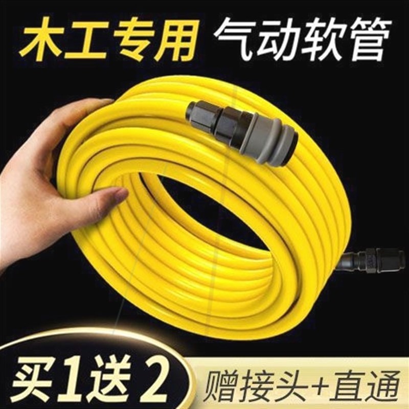 德国进口日本PU气管软管8mm木工钉枪气动气泵空压机气管气线防冻