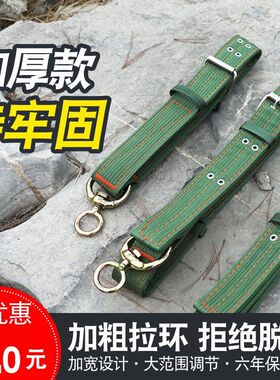 牛脖套栓牛加长加厚牛脖绳项圈畜牧牛绳子牛笼头龙头龙套牛缰绳