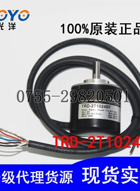 原装正品koyo光洋旋转编码器TRD-2T1024BF 6mm实心轴 脉冲1024P/R