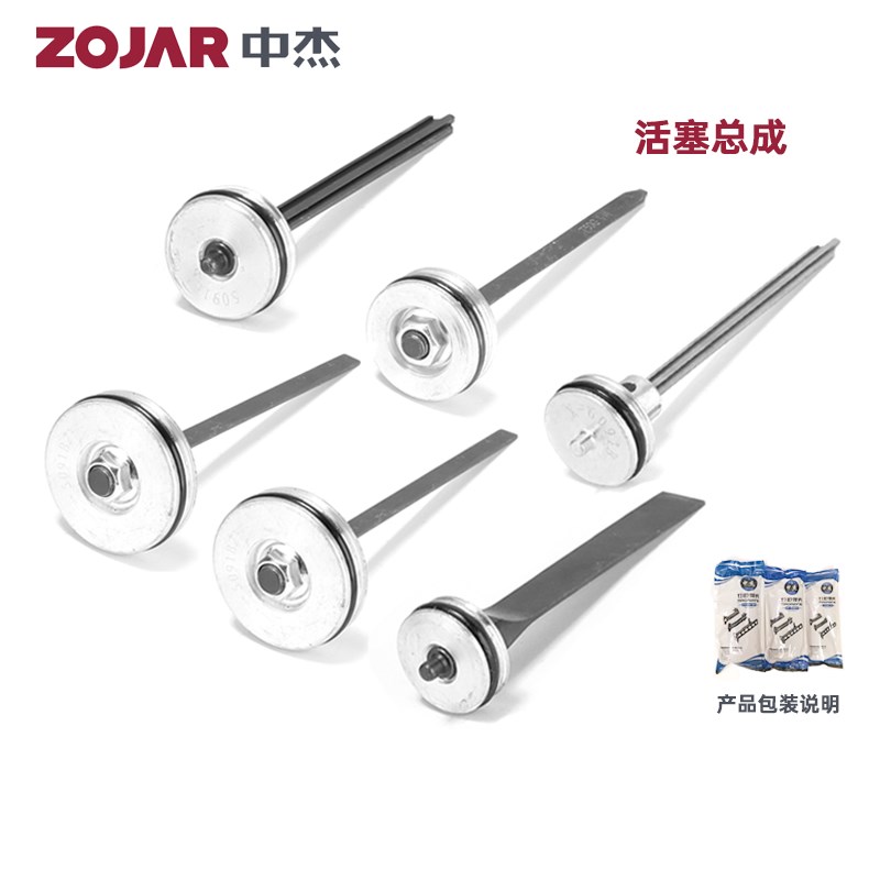 中杰气钉枪撞针活塞总成原装配件F30T50/64/1013直钉枪钢钉枪枪针图片