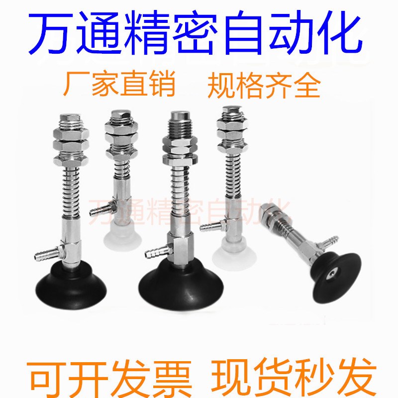 怡合达真空吸盘 WEH16-d10d15d20-4/10/20 WEH17-d10d15d20-10/20