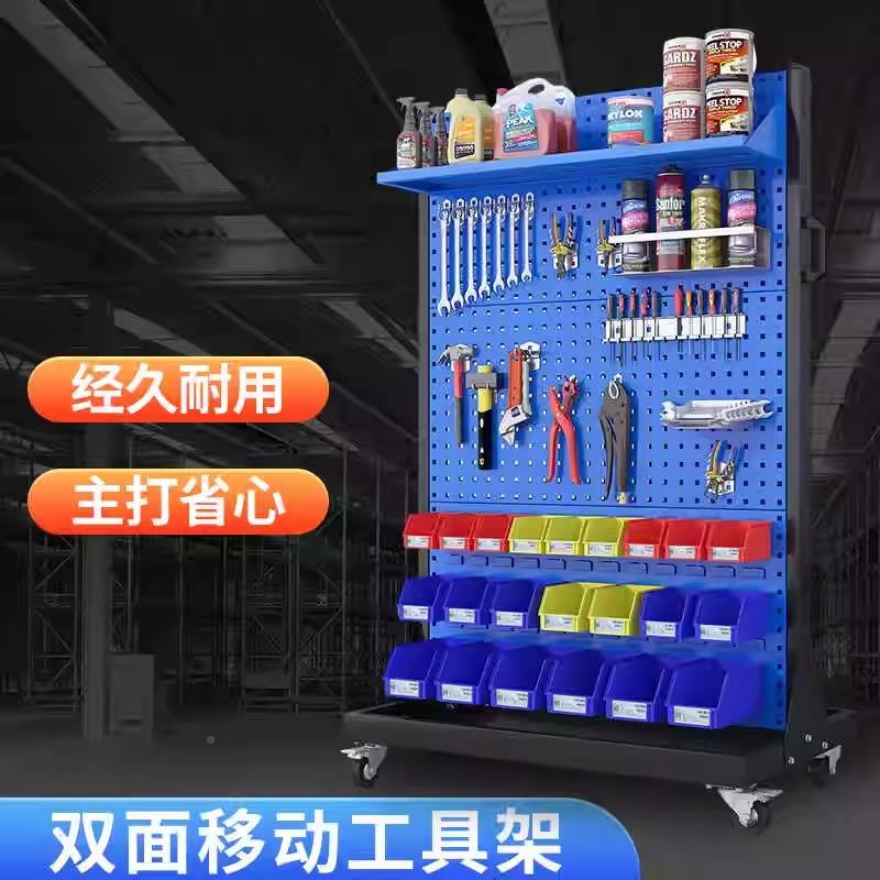 工具架物料整LKX13721具理架洞板挂五金置物工车多功能板车洞间移