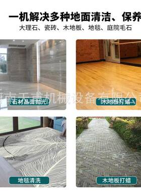 石理石地面抛光机打磨材晶镜面面机水磨石VGI地坪家用加重翻新大