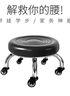 凳子滑轮矮凳学步凳轮家用带儿童小板动凳移靠背椅OYQ子万向轮擦