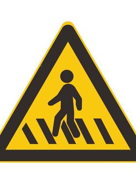 广东中zy-62援数码打印厂志家交通志牌三角形交通标志牌路标标道