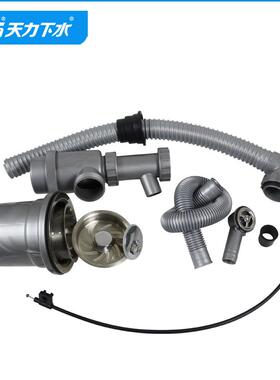 天力0水槽台下水器提篮按压提拉式排控水管防臭下水管Z6407无品牌