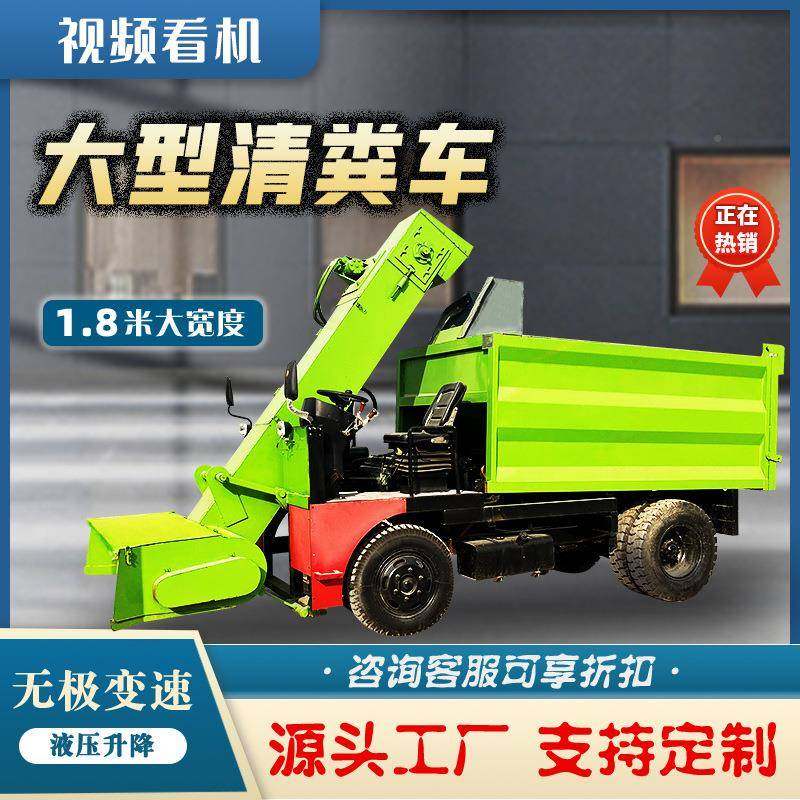 柴油小型清粪肉自走式三轮车载铲粪机自WPE牛圈车舍地面清理动刮