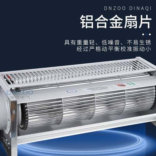 GF温D760-200式无品牌/变风压器干用横流冷却机220V干变贯流散热