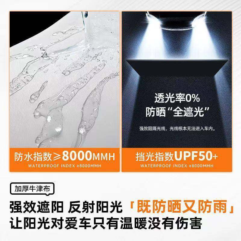 无品牌/专汽车车衣雨车罩防晒防隔热加厚遮阳防尘套四季通用用车