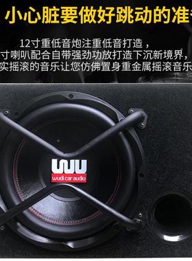 厂家直雪花寸绒梯2形有CWM源大功率汽车音响低音炮1车载超供重低