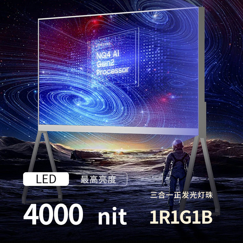 92寸全息透明LED可移动广告屏
