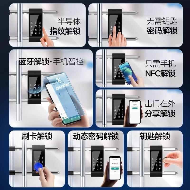 密码锁指纹u型玻璃铺门插锁锁双BTH开推拉商店面防盗电子智挂锁能