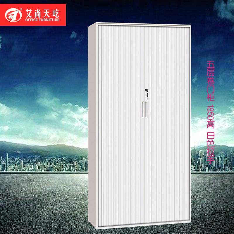 YHP天钢制文件铁柜加厚推拉屹门柜皮卷柜门柜凭证资料柜矮柜书柜