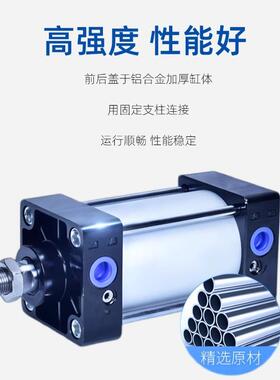 星浙UZN动SC系列3标准气缸小型气X气动大推力可调行程SC3240X50X6