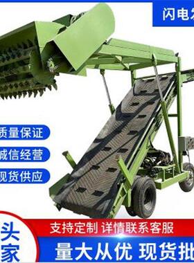 四米横场移式牧扒草机GVN高空场用自走牛式上料机大型秸秆草料扒