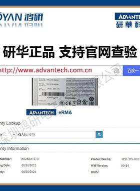 研华IPC610/ASMB-786G2工支持8-9WMM代CPU计-算机i3/5i/i7控电脑