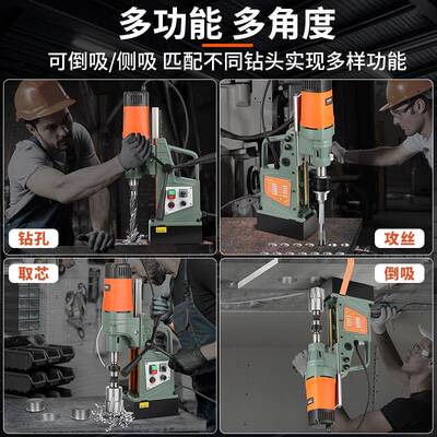 德工国铁磁666力钻业级磁空吸钻孔机台钻小型磁座钻心开孔器打孔