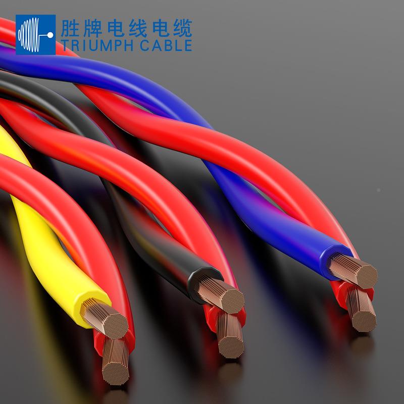 国标3C具灯头连接线ZR家RVS2*0.5方双绞IHG线花线灯头灯线用电平