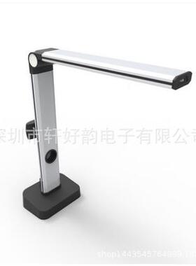 捷宇汇星L10高智拍仪1000万对像素自动TVL焦描A4幅面文件扫仪高清