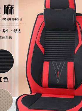 厂家新款全包围养生座全垫麻亚坐垫四季通用汽202020车坐垫麻布座