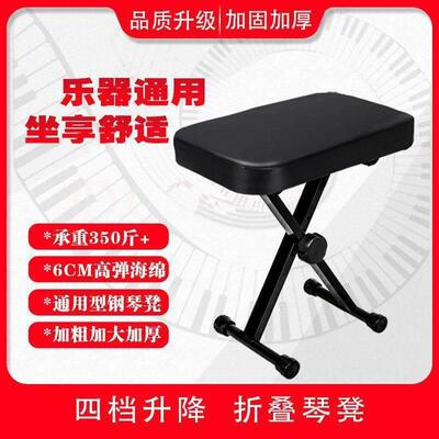 休踏搁脚升折叠钢琴两用款降AS垫脚凳升办公室午AL100306凳可调节