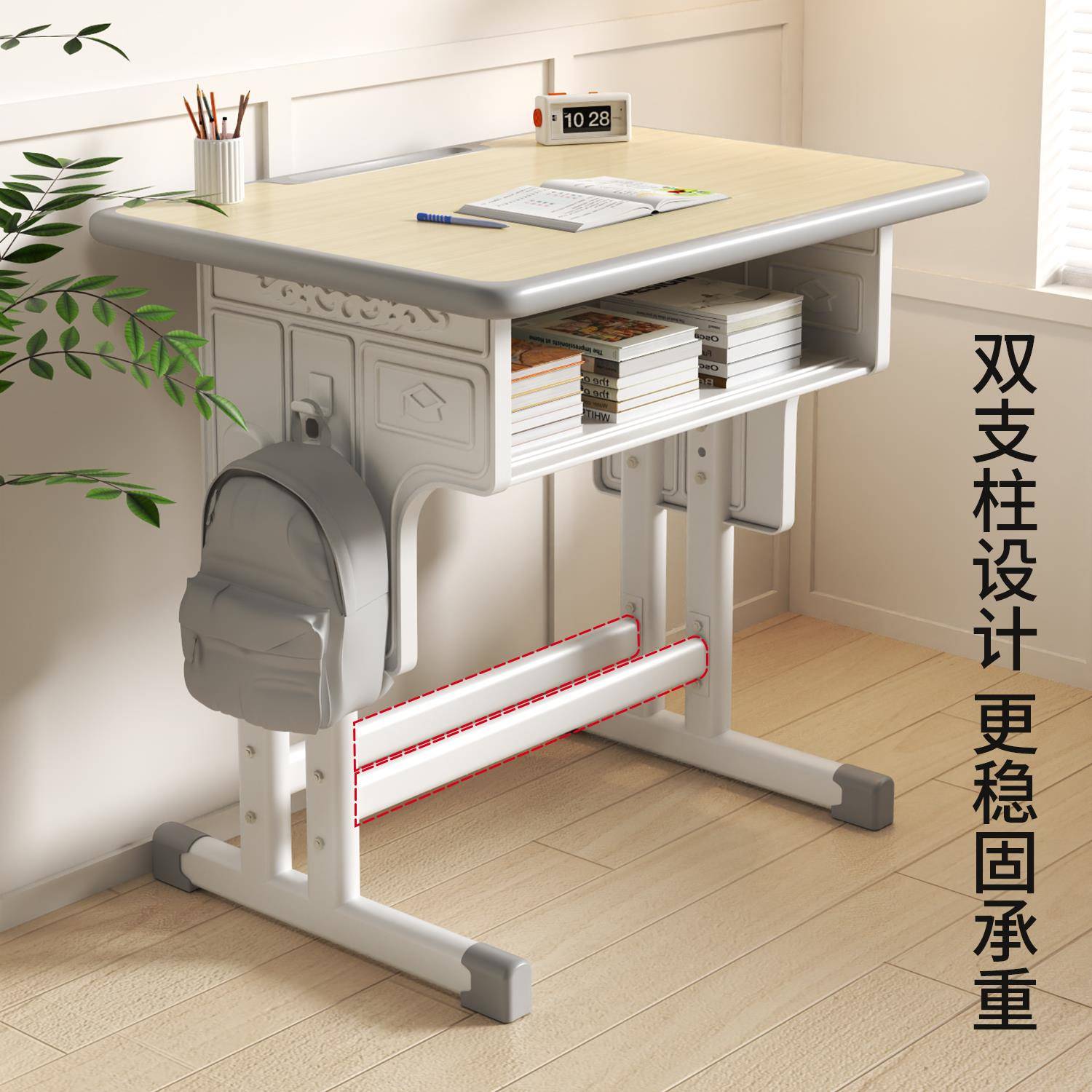 学子校桌椅儿童课OOM书桌小学桌生家用学习可升降作业桌套装写字