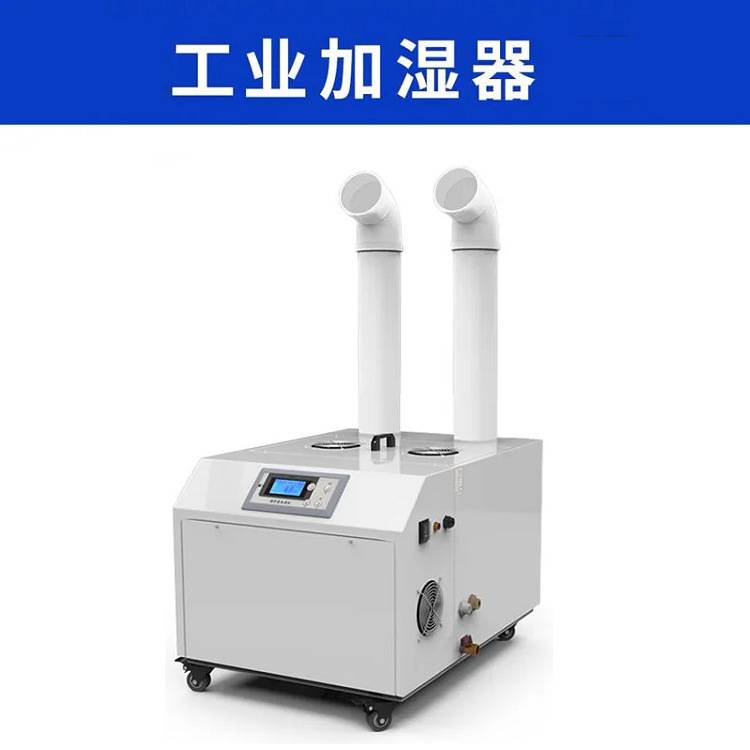 大雾量大型降尘消毒蔬菜烟叶烟熏单管加湿器 18A型三管水雾机