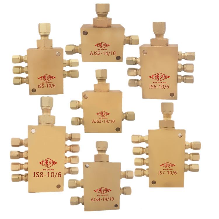 JB/ZQ449油气分配器S4-10/6TLR-4混合J7器一进四出二JS4-10/6级分