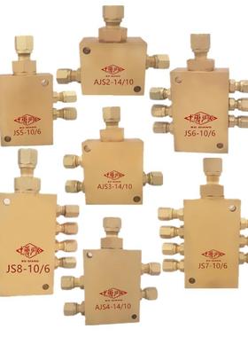 JB/ZQ449油气分配器S4-10/6TLR-4混合J7器一进四出二JS4-10/6级分