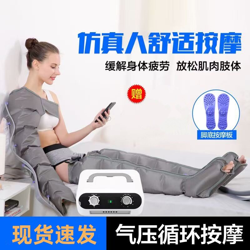 腿部按摩器全自动揉捏脚部家用老人理疗智能空气波压力按摩仪批发