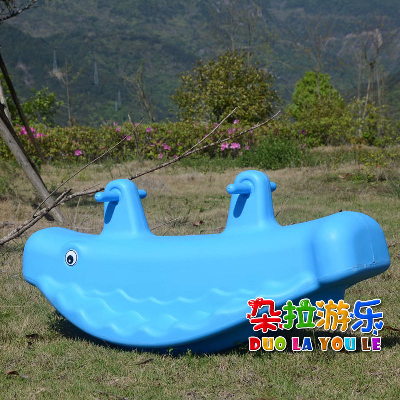 幼儿园双色双人鲸鱼塑料摇马