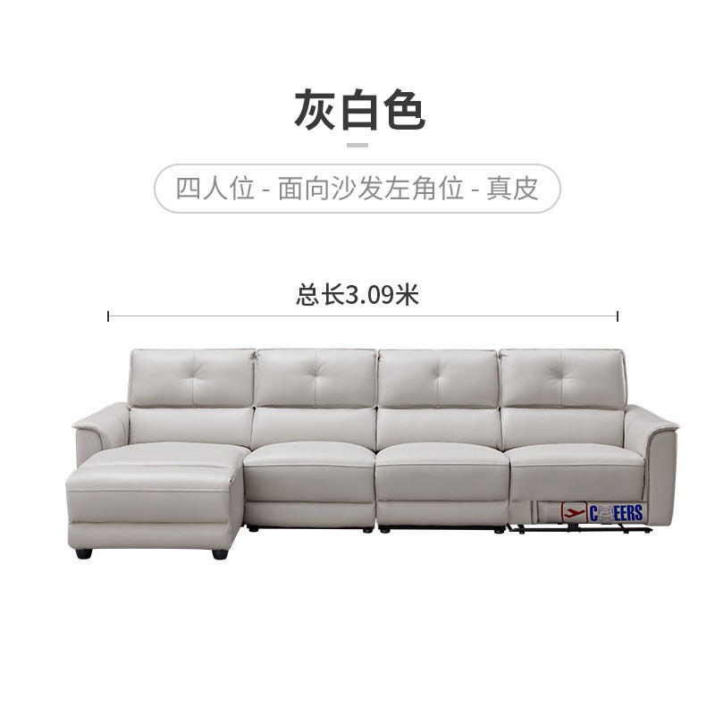 新头等舱现代简约功能沙发大户型组合客厅家具10697豪华