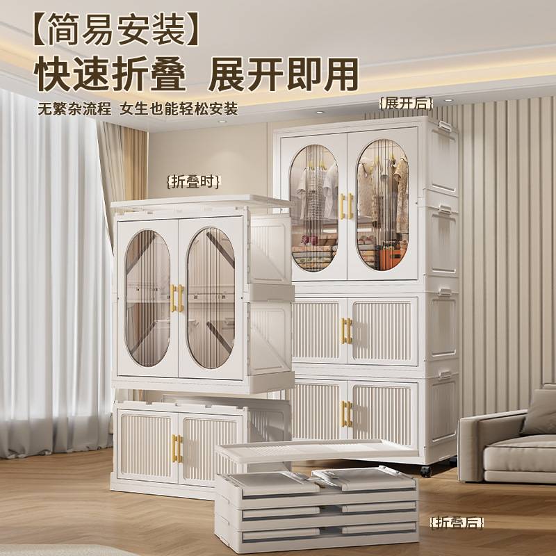 宝宝折叠衣柜加厚收纳柜家用置物柜卧室多层带柜门储物柜收纳箱子