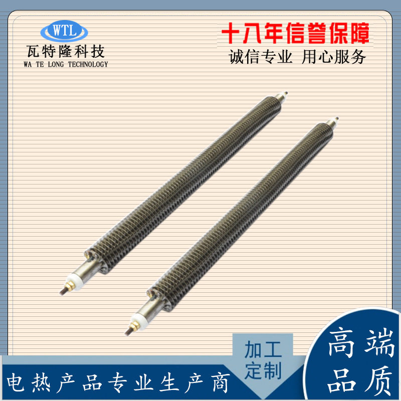 不锈钢烤箱翅片电热管220V