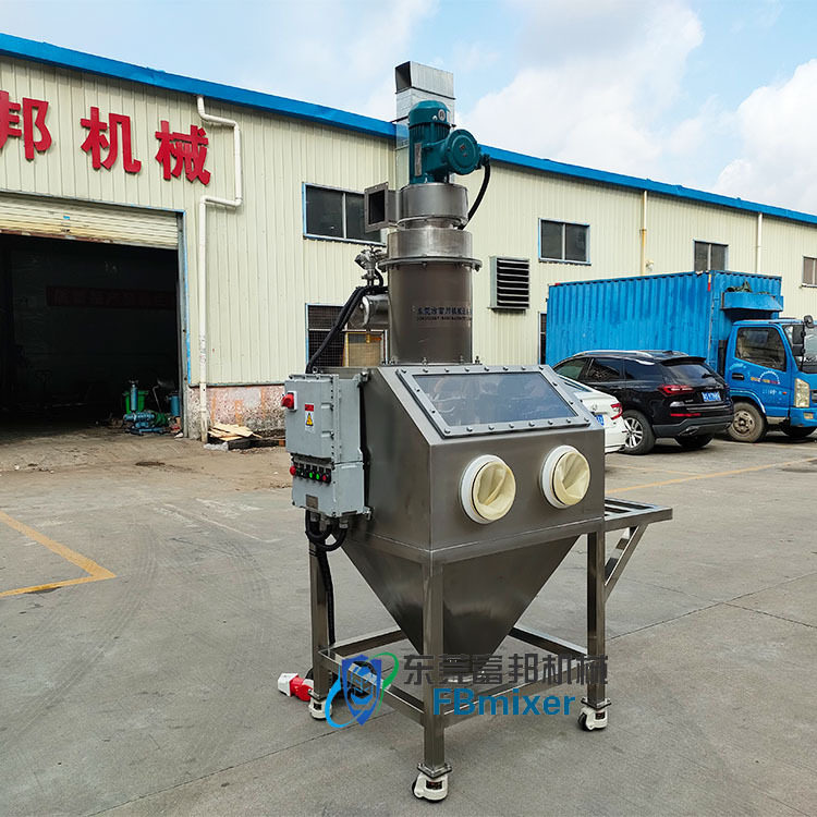 冰片粉黑种草粉无尘投料集尘机 化工瓜尔胶粉除尘卸料站