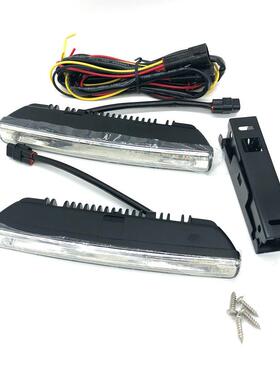 二色LED汽车行灯流亮改光转向日1灯装高led日间车灯防水拖二超亮