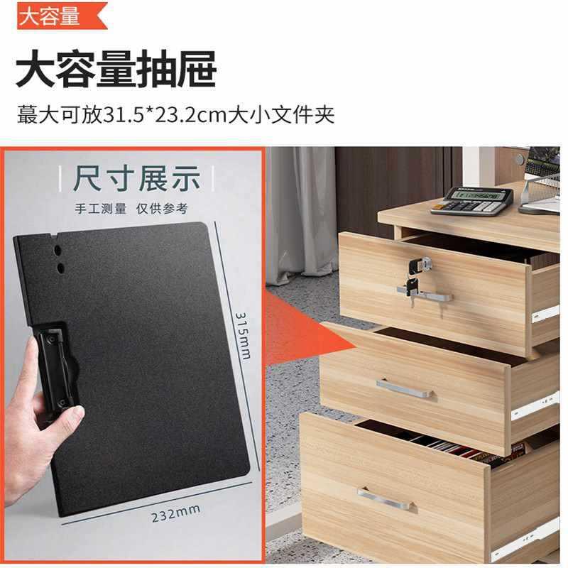 V1ZF7669HH9A公室文件柜木质带办锁储物柜桌小柜子动抽移屉柜带轮