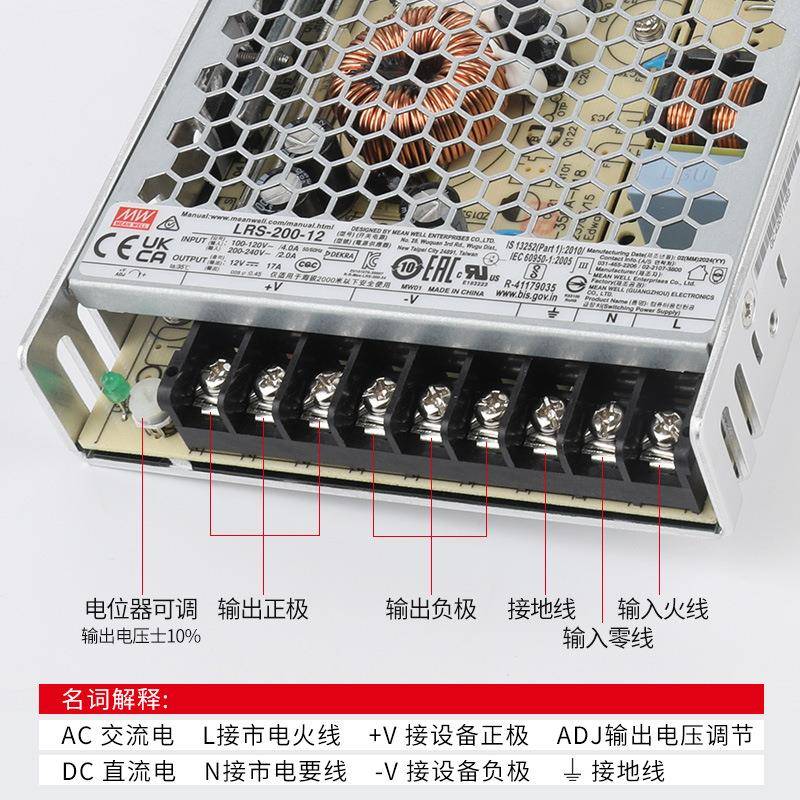 明纬20v12V/24V/4转8v电源模组灯低带灯2条发光字压线条灯-变压器