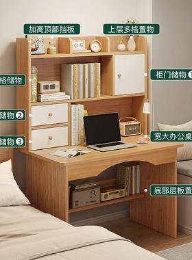 电脑桌台式卧室书家小用桌学生书架一体简易MKJ学习桌椅G527CΩ