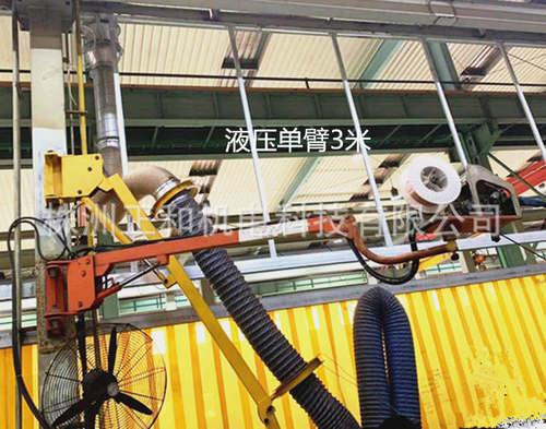 YDB35液压旋臂操作机送丝机架湖南长株潭焊接空间臂二保焊悬臂