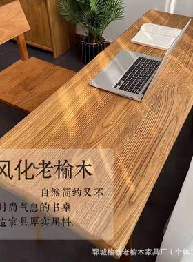老榆木几书桌无品牌/家用餐茶桌复旧木板吧台古实木小桌子新中式