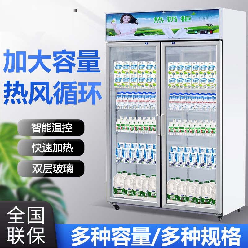 热饮柜学生奶加热柜牛奶保温柜豆浆加温展示柜立式热奶柜奶茶加热